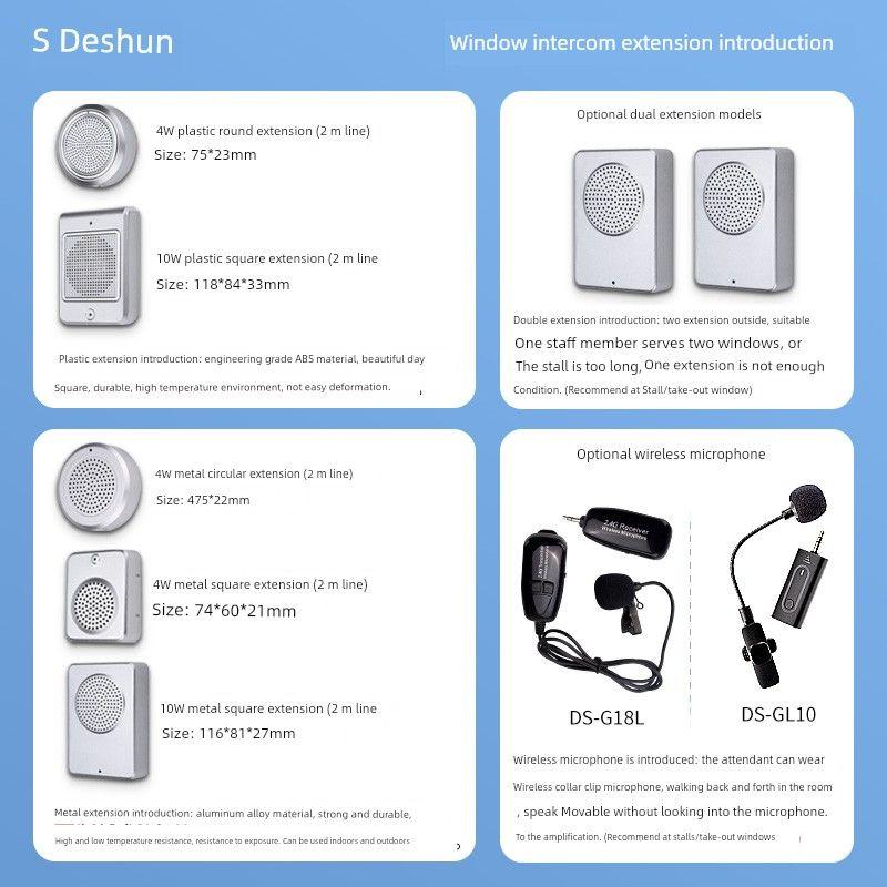 Deshun 139 Window Walkie-Talkie High-Power Bank Hospital Stall Canteen Speaker Loudspeaker Microphone