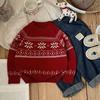 Fair Isle Retro Unisex Jacquard Pullover - Verdickter Rundhals Pullover für Jungen & Mädchen.