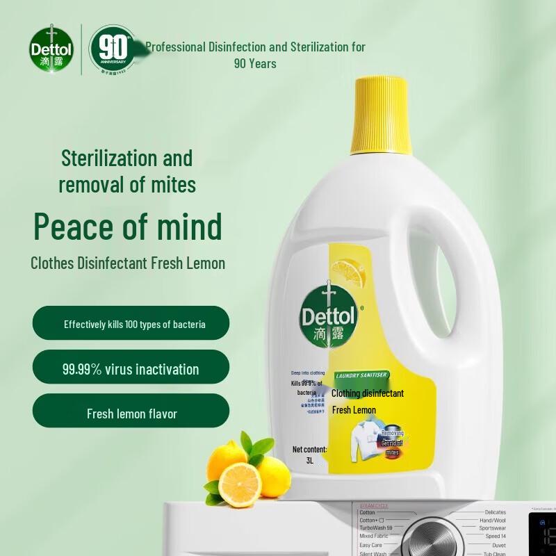 Dettol Laundry Sanitizer