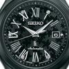 SEIKO Brand Limited To 500 Lukia HEA004J Mechanical Metal Band Black Watch Price New Pieces Women's