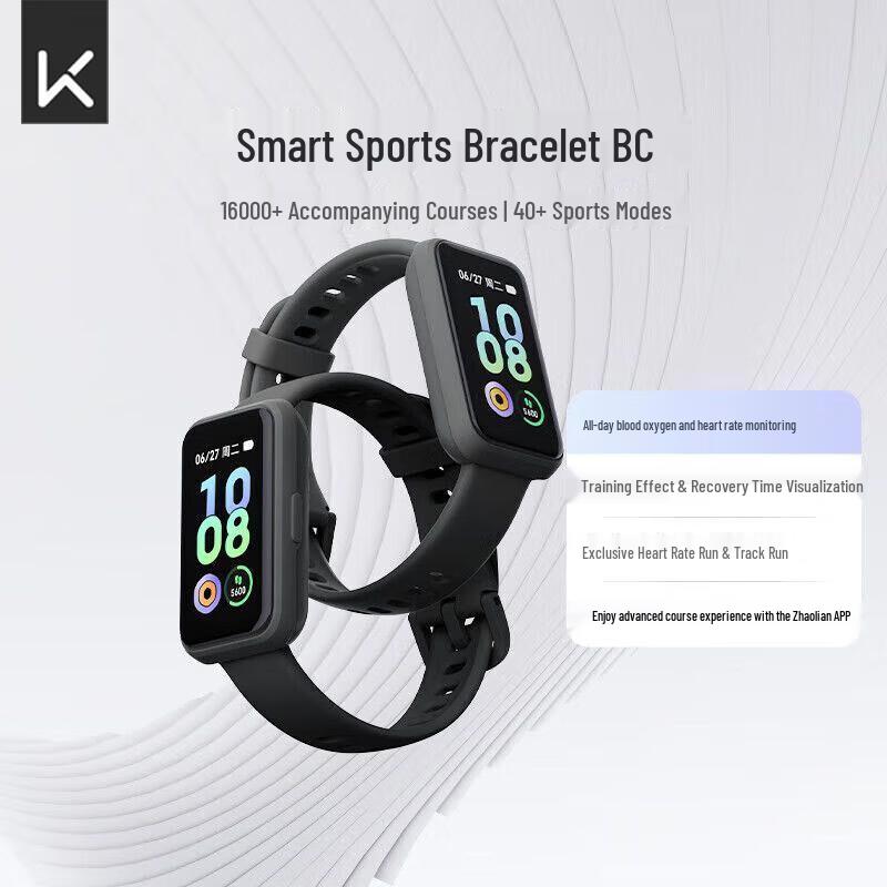 Keep Smart Sports Bracelet BC (CN version)