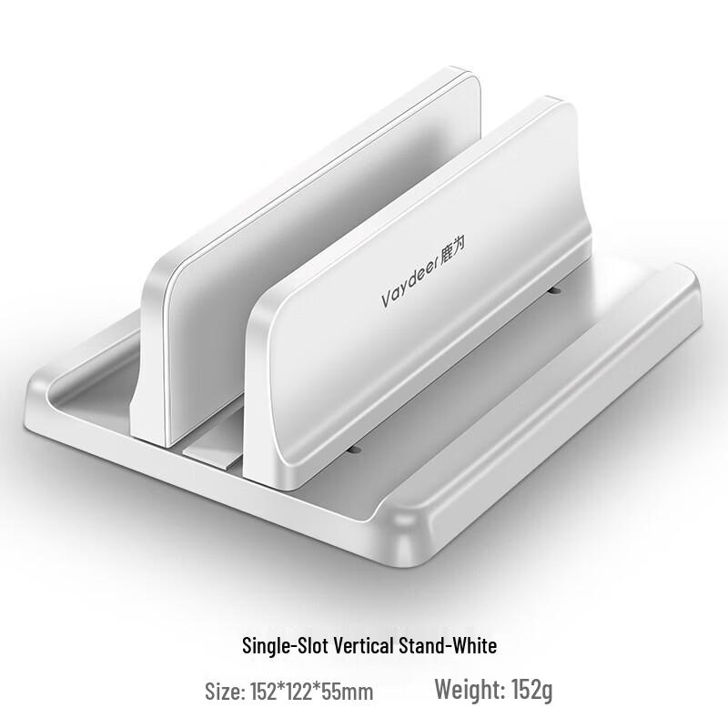 

Desktop Vertical Laptop Stand