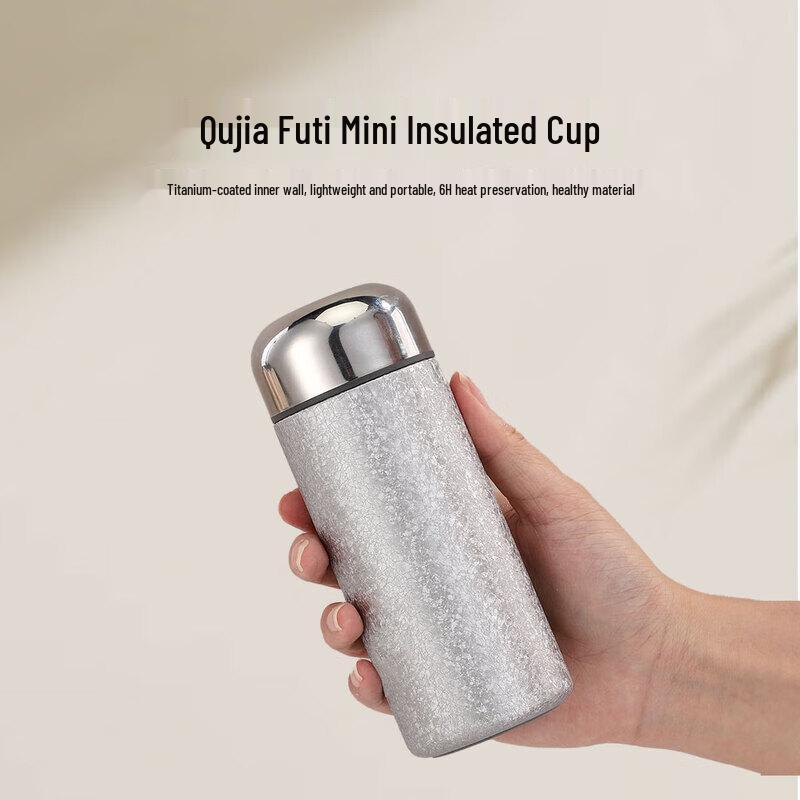 Funjia Titanium Insulated Mini Travel Mug
