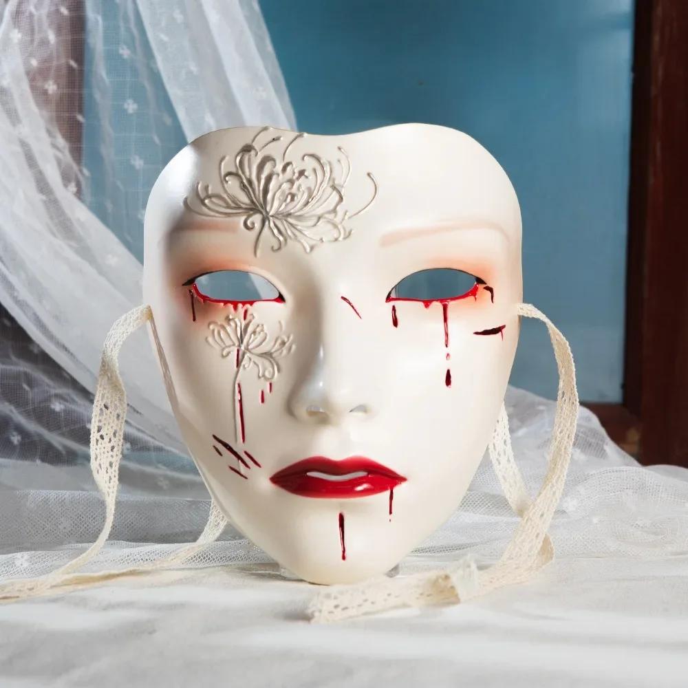 Maskenball Cyberpunk Maske Männlich Schön Partyzubehör Antiker Stil Gesichtsmaske Hanfu Kostümzubehör Anime Cosplay Requisiten