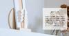 Shinto Shrine and Paper Tapestry Stand [Kamisama and Shidare] Modern Shinto Paper Tapestry Stand for Celebrations, Protection from Evil, Passing a