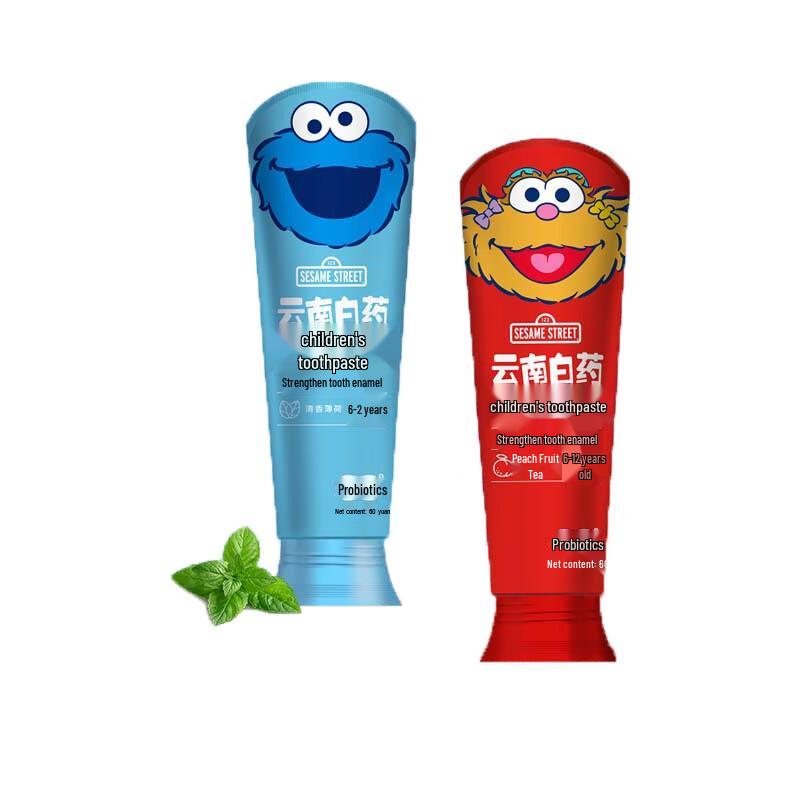 

Yunnan Baiyao Kids Fluoride Toothpaste & Toothbrush Gift Set