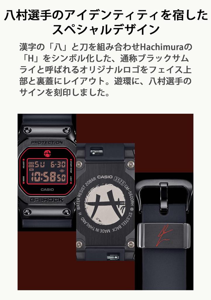 Casio RUI HACHIMURA SIGNATURE MODEL 5th Edition Metal Covered Watch Black G-Shock GM-5600RH-1JR Men's