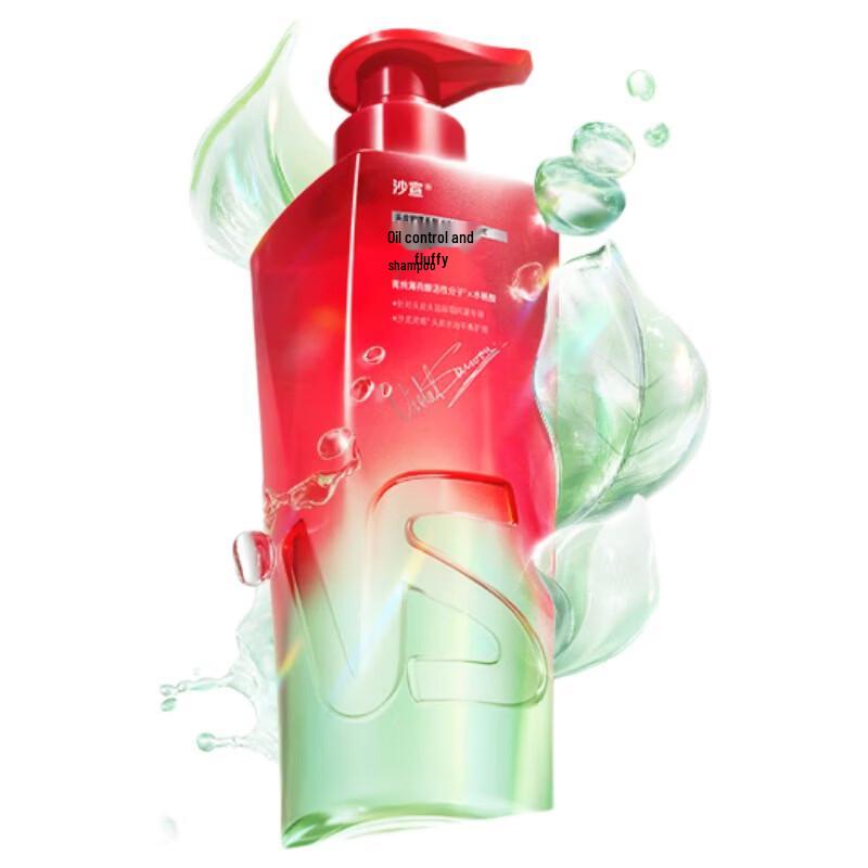 VS Vidal Sassoon Volumizing Oil Control Shampoo
