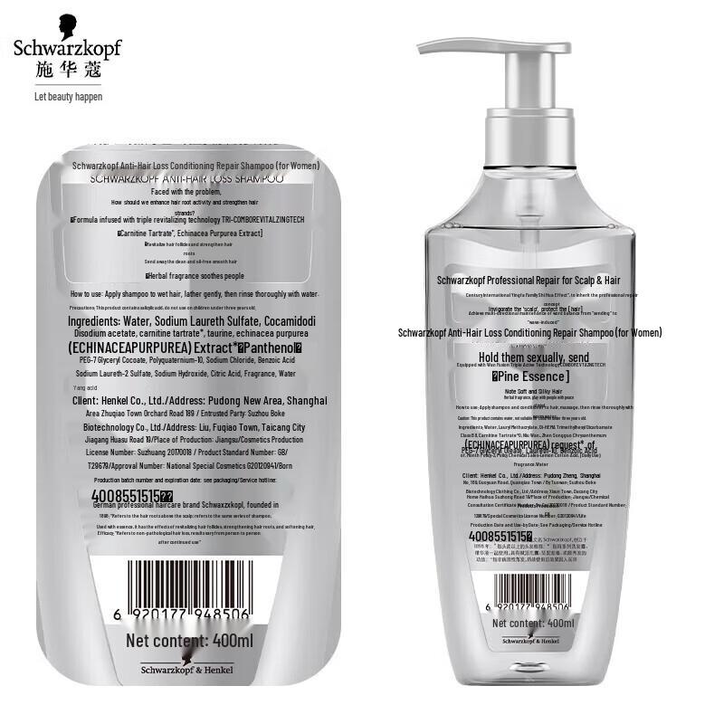 Schwarzkopf Anti-Hair Fall Hair Repair Set