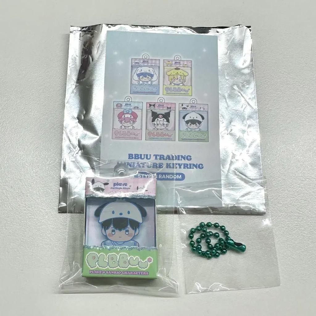 PLAVE Miniature Keyring Hamin