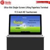 HuiDu Paperless Conference Terminal System (CN version)
