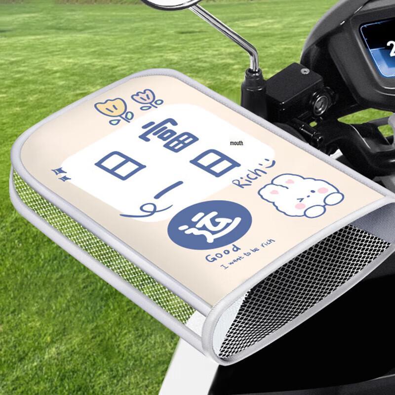 

Universal Waterproof Handlebar Covers for E-bikes and Bicycles