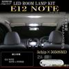 LED Room Lamp Kit E12 White 7000K K13 for Renault Note, March, N17, Lafesta, Kangoo, etc.