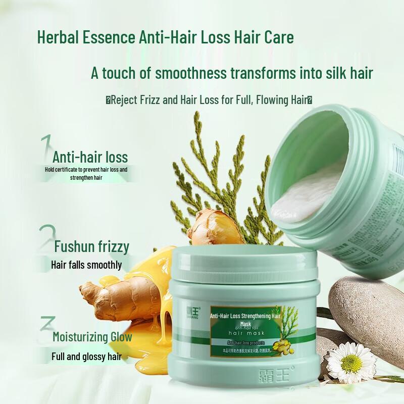 Bawang Anti-Hair Loss & Nourishing Hair Cream