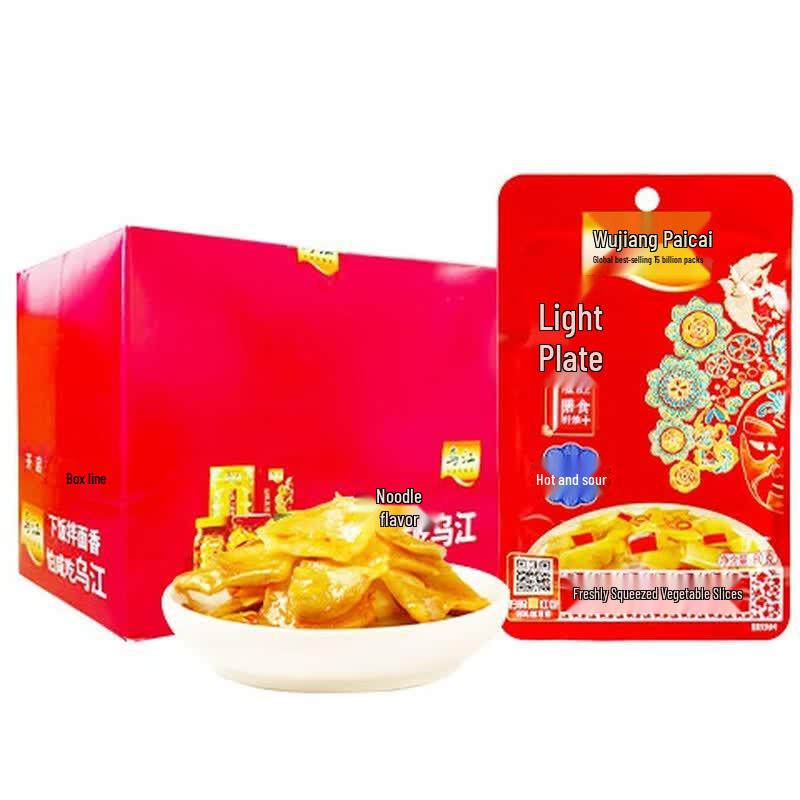 Wujiang Pickled Mustard Tuber Slices