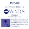 VORZE A10 Piston SA Exclusive Hole Wind