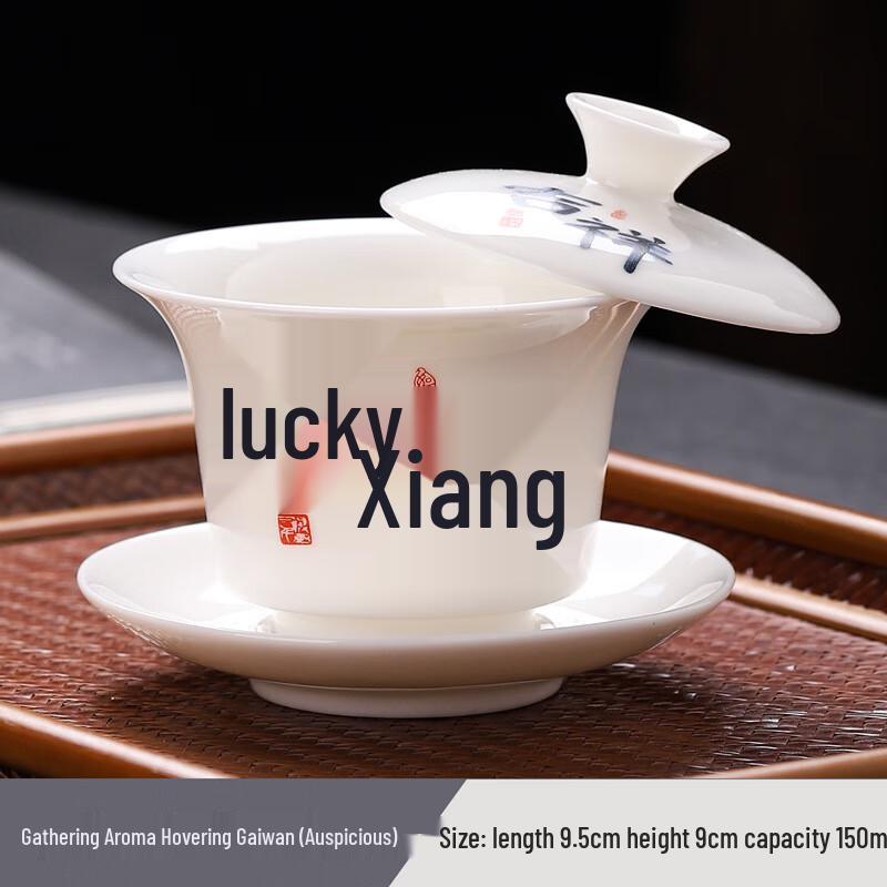 Shangqi Dehua White Porcelain Gaiwan - Auspicious