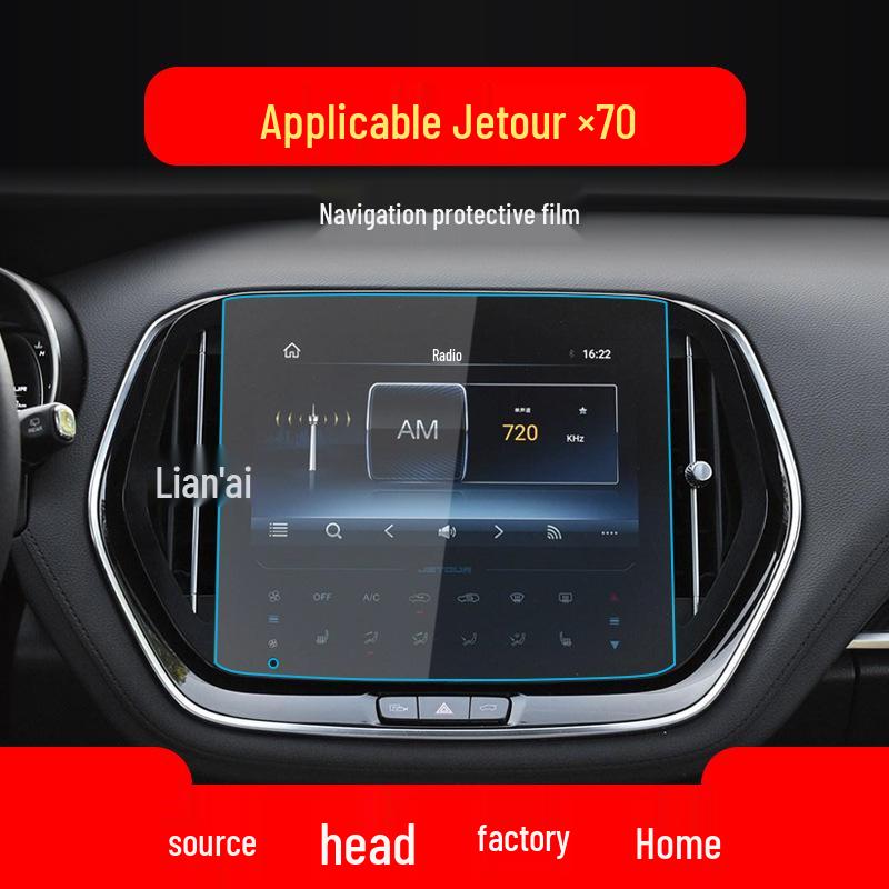Jetour Dasheng Navigation Screen Film: Fits 26 Models, X70PLUS Control, X70 Protective Film.