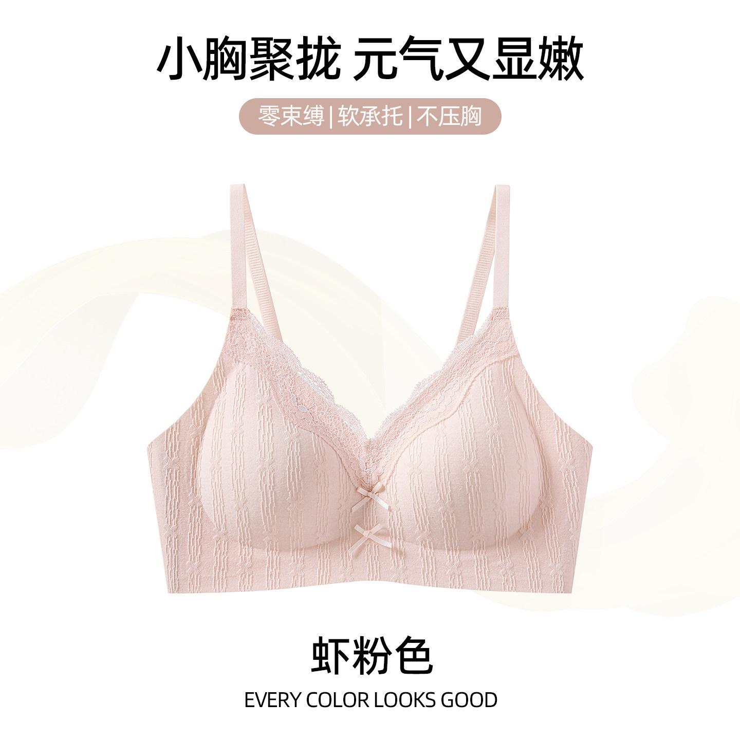 Gentle jacquard lace floral underwear women s no steel ring small breasts gather and close the breasts bra m 40-50kg 75ab/70c