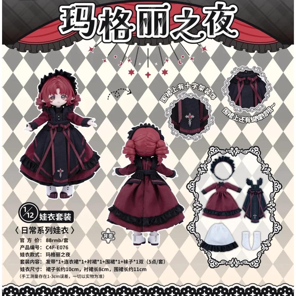 Come4free Bonnie Dress Penny Clothes 12 Points Bjd Doll Exquisite Cute Baby Clothes (Only Clothes)