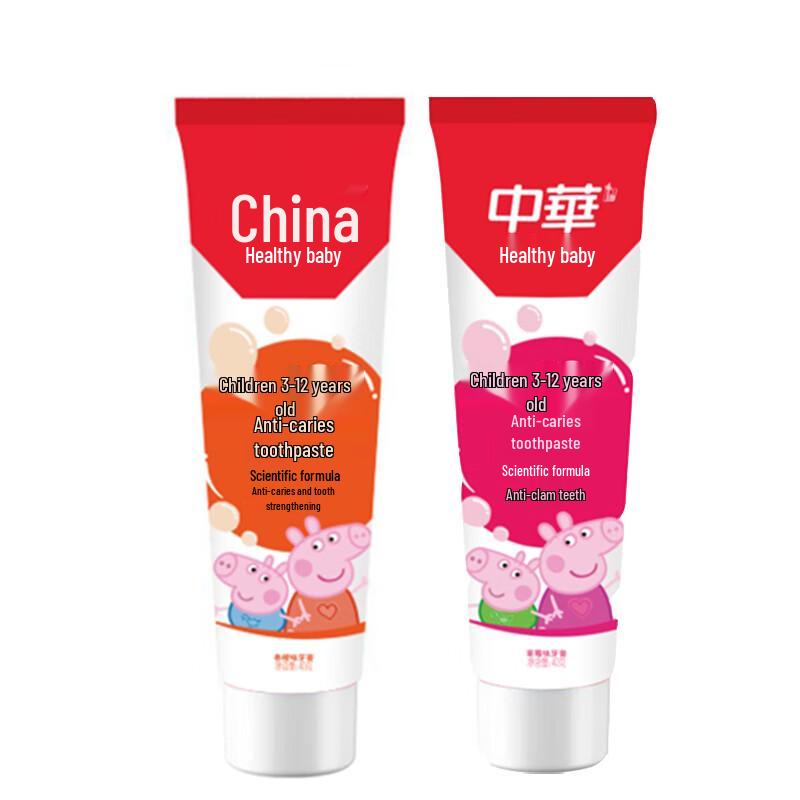 

Zhonghua Kids Anti-Cavity Toothpaste
