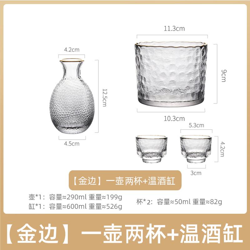 Szklany Zestaw do Sake Zestaw Kieliszków do Wina Podgrzewacz do Wina Fleszka Kieliszek do Shotów Zestawy Kieliszków do Białego Wina Dozownik do Wina Dzbanek do Sake Piersiówki Naczynia do Napojów