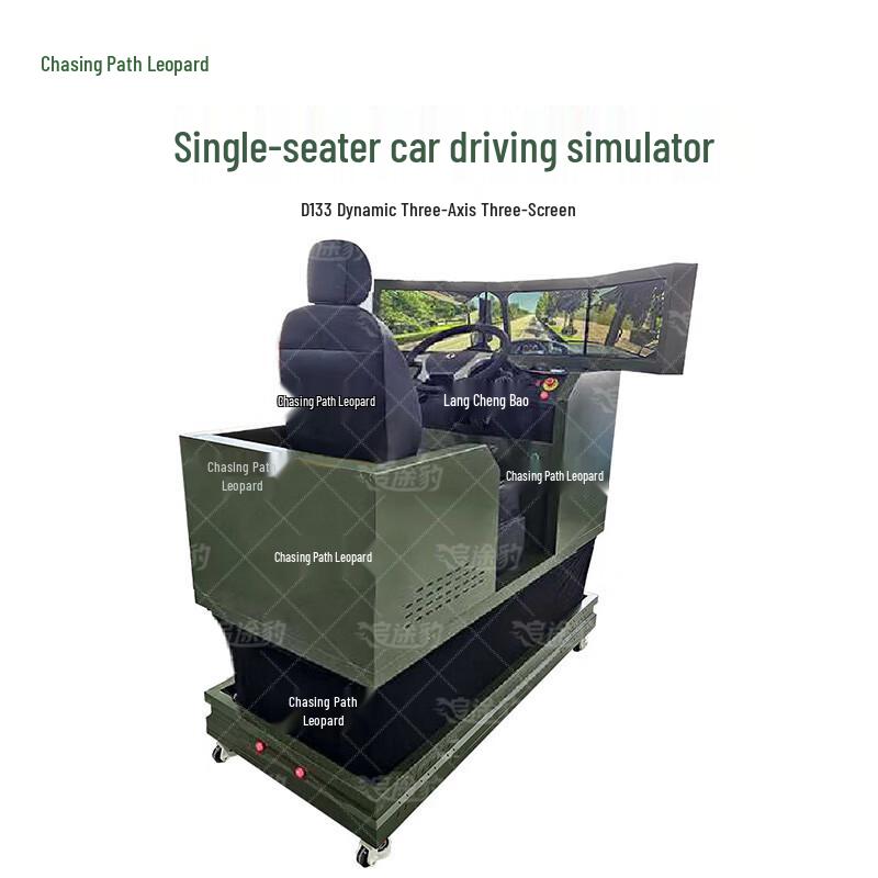 

Zhui Tu Bao D133 Motion Driving Simulator