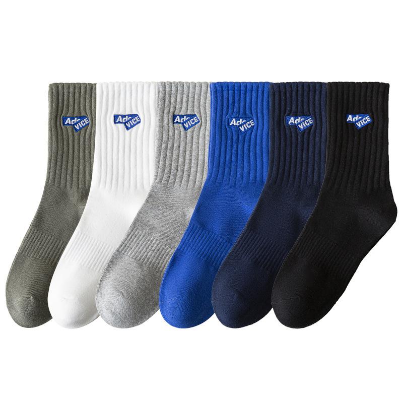 5 Pairs of Men's Autumn Pure Cotton Deodorizing Sweat Absorbing Sports Tube Socks