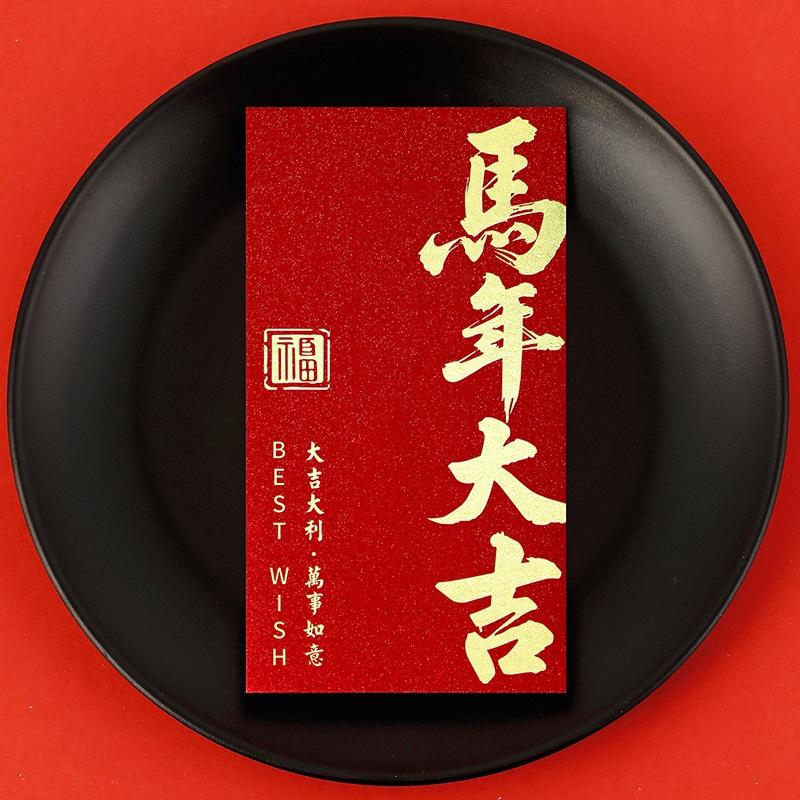 6 Pcs 2026 New Year Red Envelope Chinese Spring Festival Lucky Red Envelopes Money Pocket Supplies Year Of The Horse Lunar Year