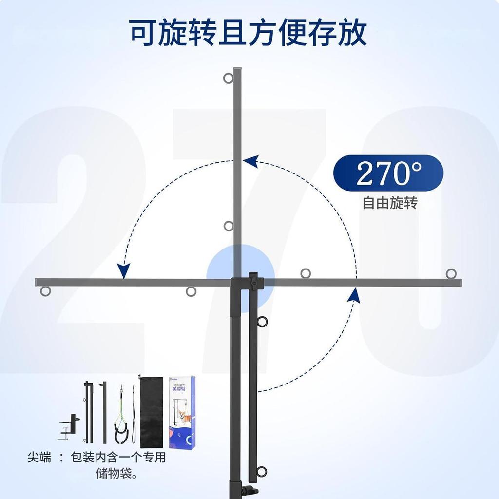 Dog Grooming Fixed Frame 5-piece Set Pet Grooming Table Boom Bracket Beauty Table Cat and Dog Grooming Tools Pet Products