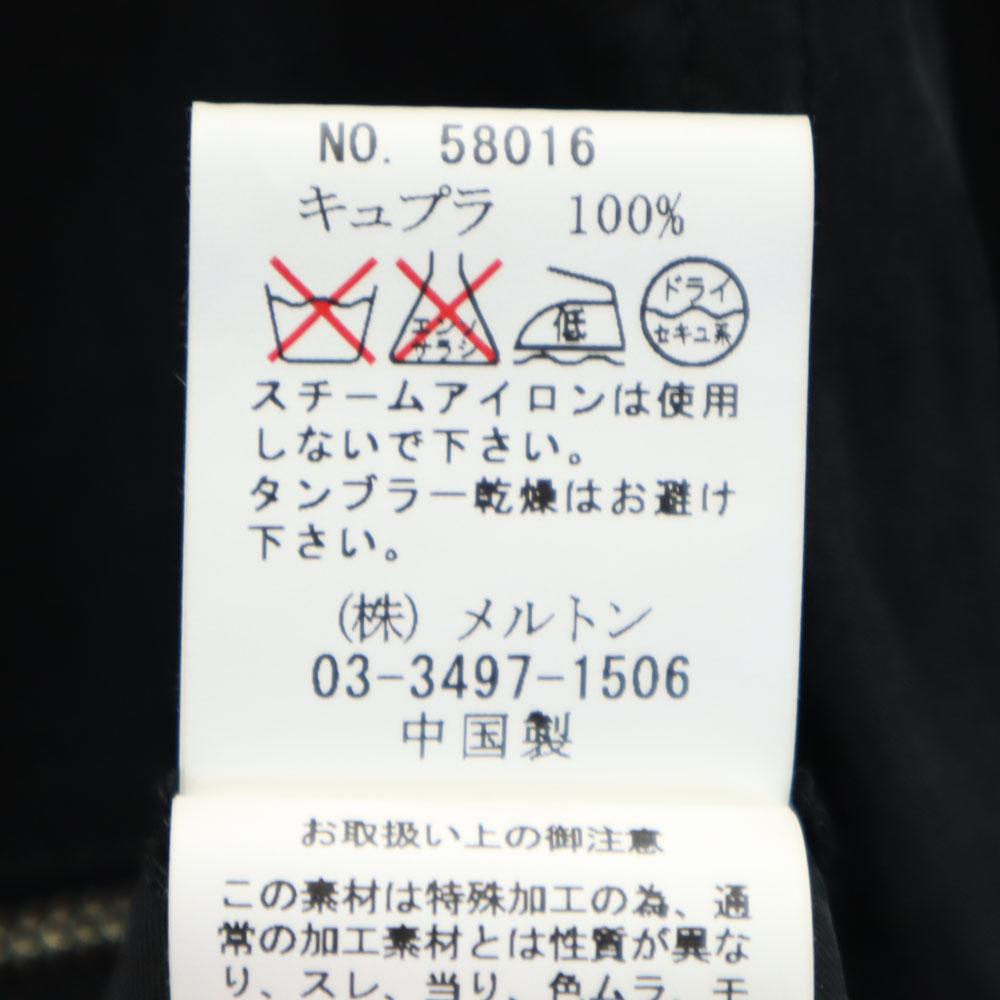 MAITRESSE nepoužitá bunda s dlouhým rukávem 38 Černá série S visačkou Dámská Použitá