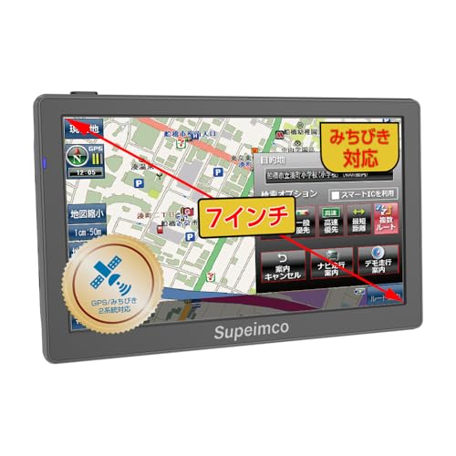 

Автомобільна навігаційна система [Сумісна з Michibiki + Найновіша японська карта 2025] 7-дюймова портативна навігація Квазі-зенітний супутник QZSS + 8G/256M OpenStre