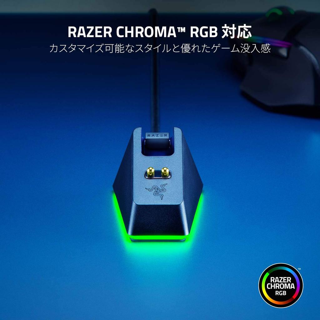 Razer Chroma Wireless Mouse Charging Dock with Non-Slip Adhesive Sole, Compatible with Razer Chroma RGB [Japan Authorized Retailer Warranty]