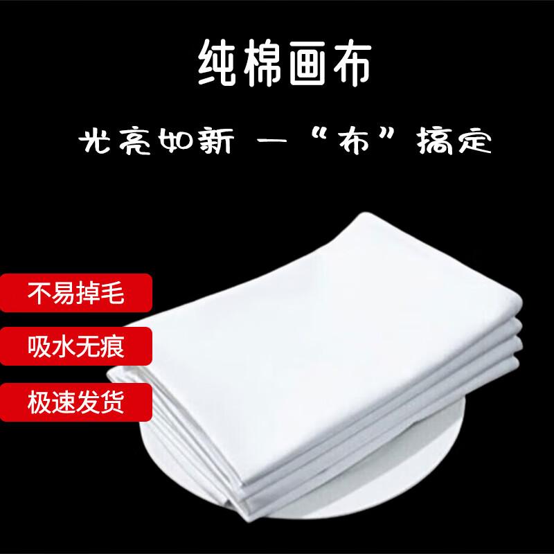 

Restaurant Fabric Napkin