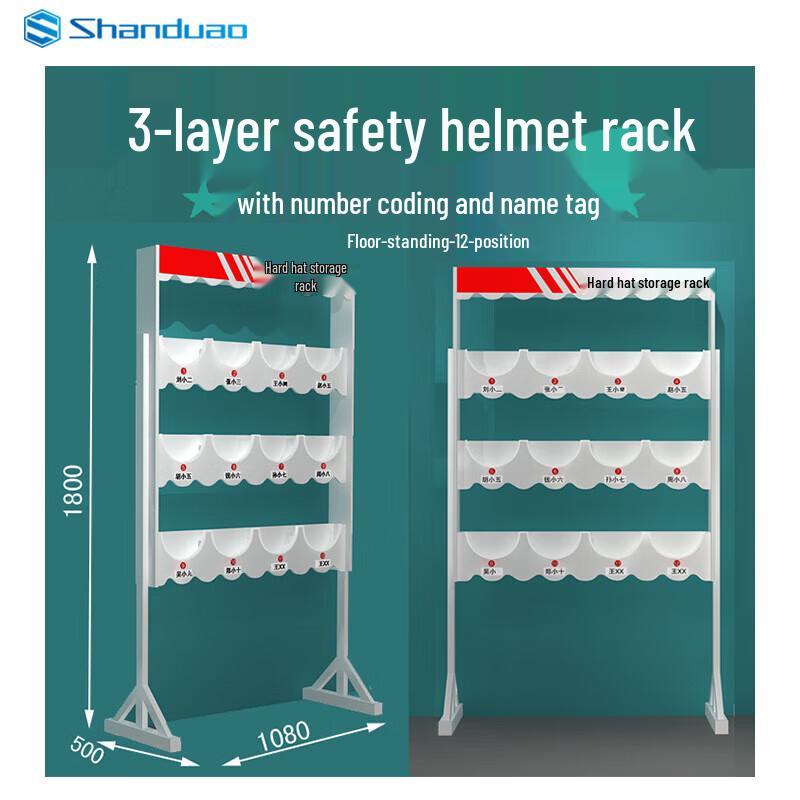 SHANDUAO Floor-Standing Safety Helmet Rack