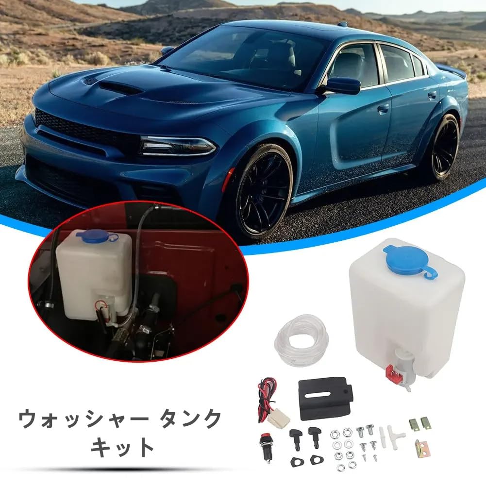 Samcos Washer Tank Kit Auto Windscreen Washer Bottle Set Radiator Box 1.5L