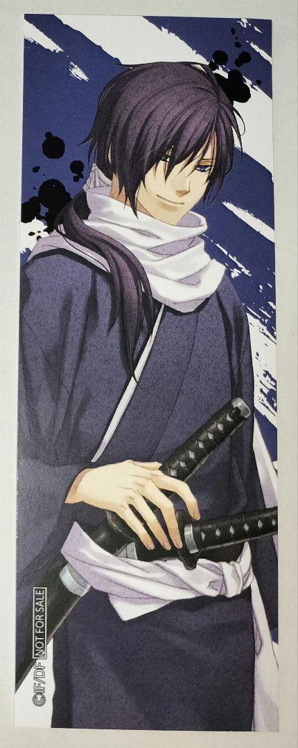 

[USED] Hakuoki Reimeiroku Saito Hajime Original Bookmark Bonus The Character