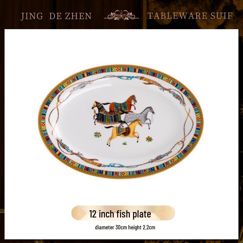 ChuYiQi Jingdezhen Bone China  Galloping Horses  Fish Plate