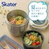 Skater Insulated Bento Box 2-Tier 800ml Large Capacity Stainless Steel Lunch Jar Black