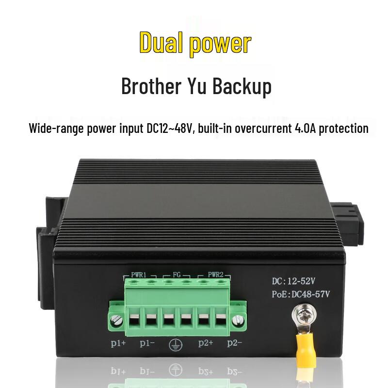 HAILE Industrial Gigabit Single-Mode Fiber Optic Transceiver Switch