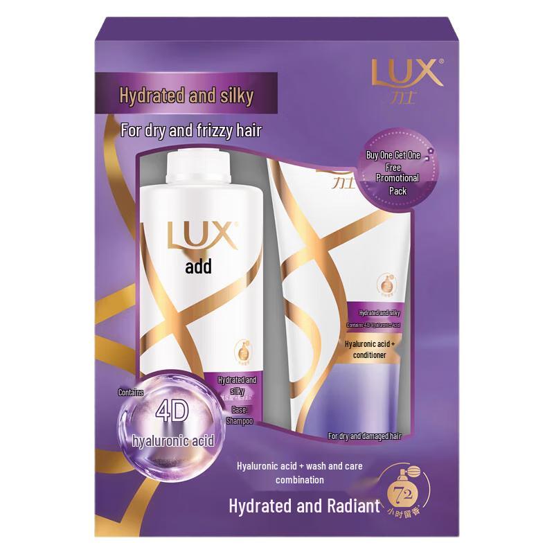 

LUX Silky Smooth Shampoo & Conditioner Value Set