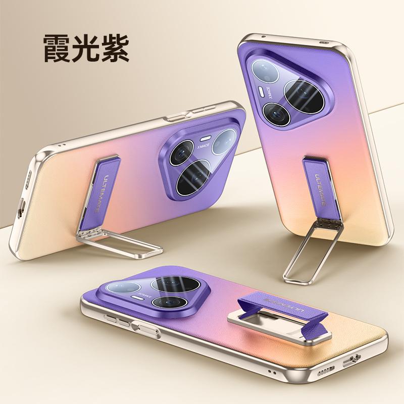 For Huawei Pura 90 Pro Max and Pura 90 Pro Case Shield Full Lens Protection Finger Grip Strap Metal Bracket Vegan Leather Cover