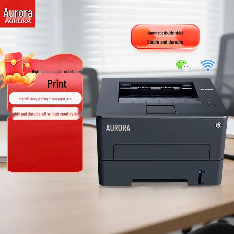

AURORA AD310PDN A4 Black and White Laser Printer CN plug (adapter included)