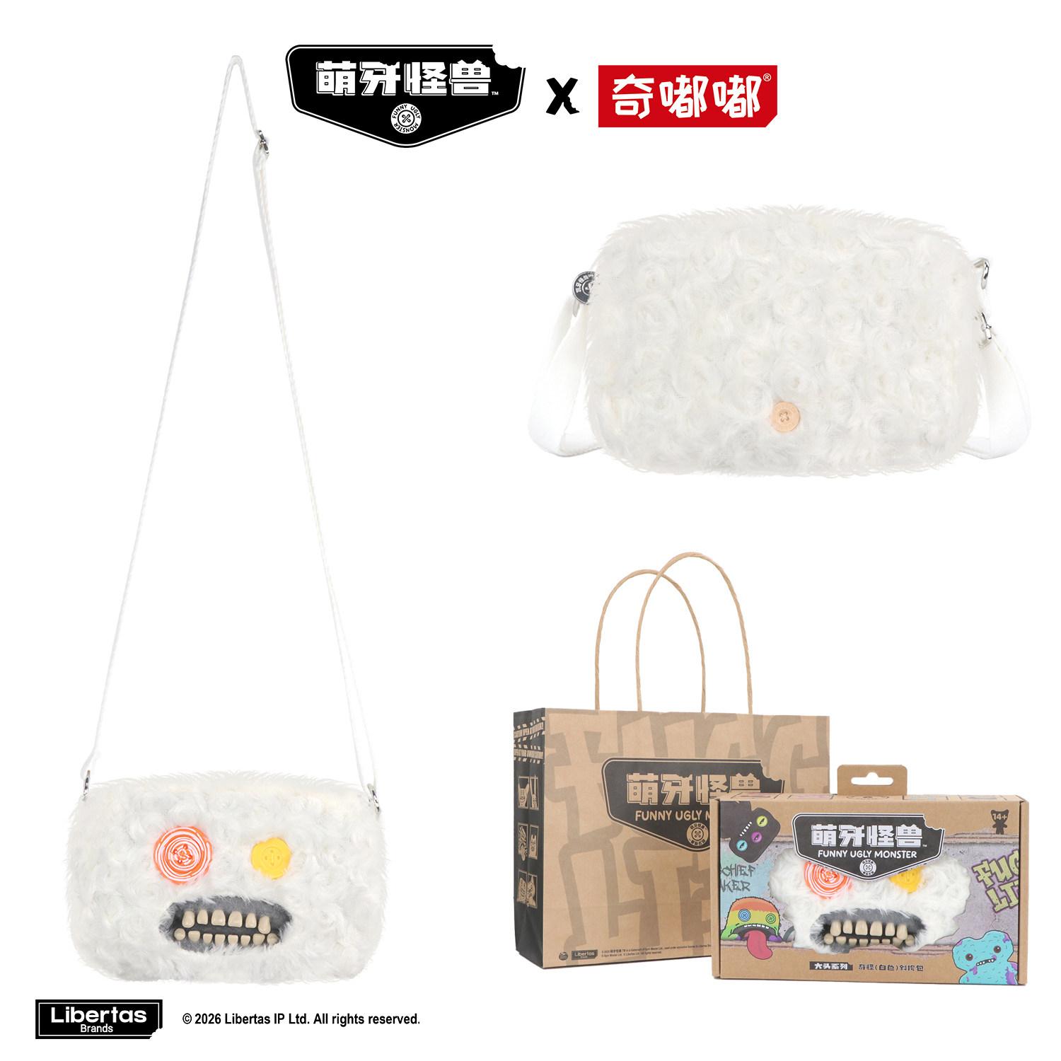 Market-4 Libertas Monster X Qidudu Crossbody Tas Lelijk Schattig Niche Schoudertas Voor Studenten Verjaardag Vakantiecadeau white