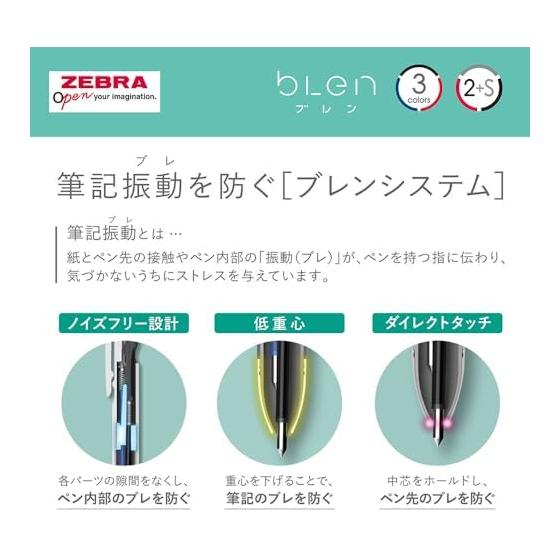 Zebra Blen 2+S 0.5mm Multi Pen, Snoopy Limited Edition, White (B2SAS88-SN2-W) - 2 Color Ballpoint + Mechanical Pencil, Snoopy Design, Stress-Free