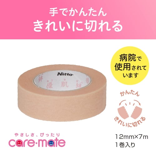 Nitoms Caremate Yuhadaban Nonwoven Easy Cut Bandage, Skin-Friendly, with Case, Irritation-Resistant, Hand-Tearable, 12mm x 7m, N1438