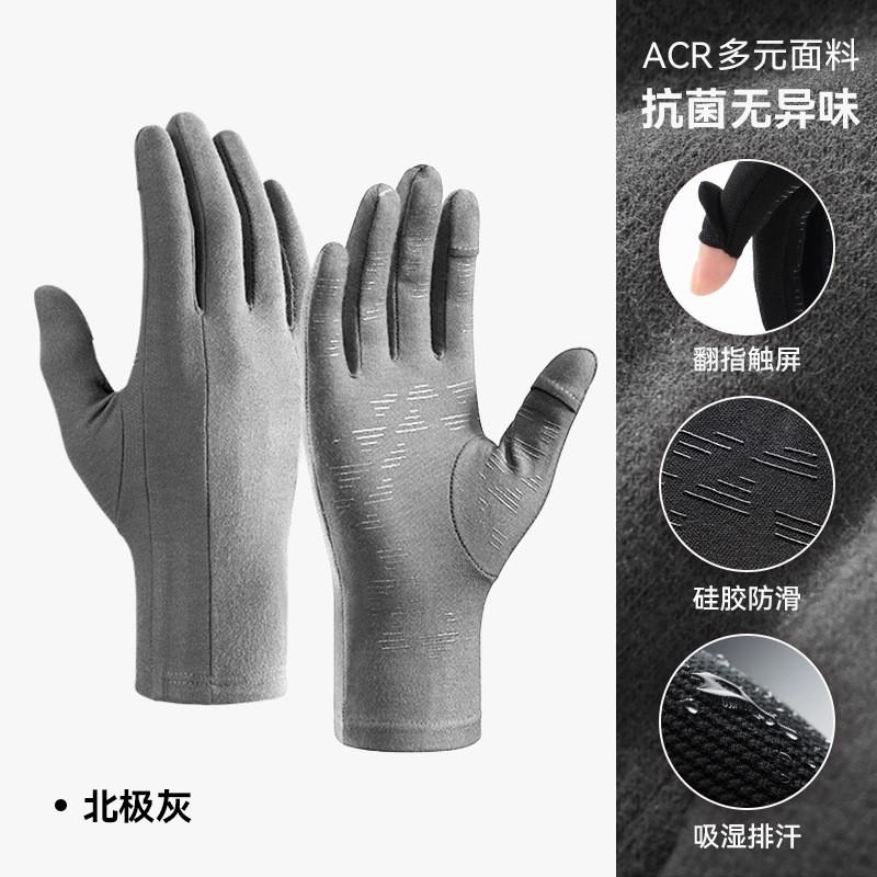 Unisex Winter Cycling Gloves With Touchscreen Fingers Windproof Warm Lined Ski Outdoor Sports