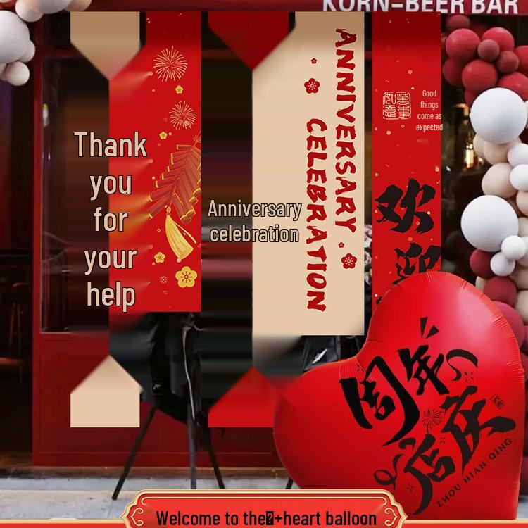 Event Atmosphere Decoration: Anniversary & Grand Opening Banner with Balloon Columns for Shopping Malls