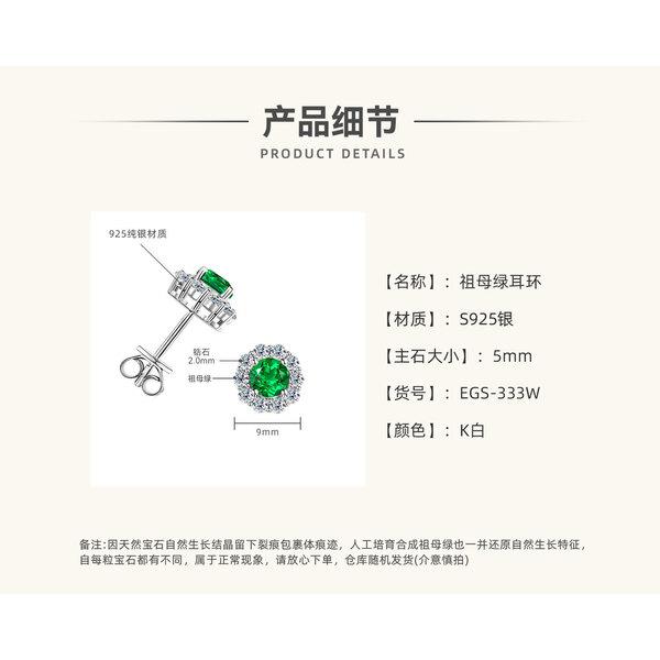 Silvere Glam Trendige Europäische Und Amerikanische Retro Hip-hop, Smaragd Ohrstecker, High-End Design Ohrringe Für Frauen, S925 Sterlingsilber Ohrringe