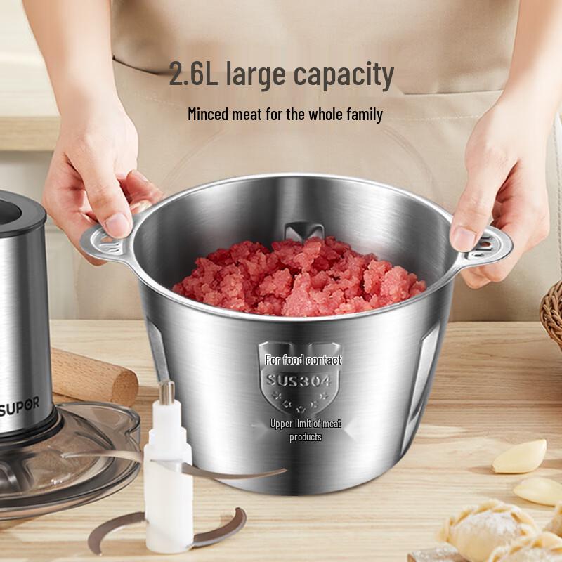 SUPOR 2.6L Stainless Steel Electric Meat Grinder & Food Processor CN plug (adapter included)